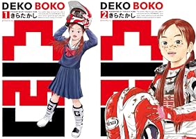 凸凹理論 でこぼこツインズさん 凸凹理論 CD 帯付き ②｜Yahoo!フリマ（旧